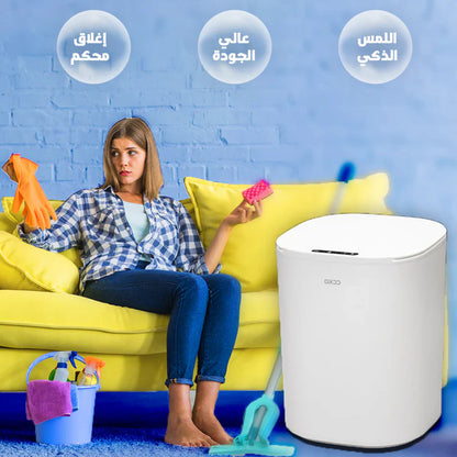 Tijarah Cart™Automatic Dustbin – سلة مهملات أوتوماتيكية